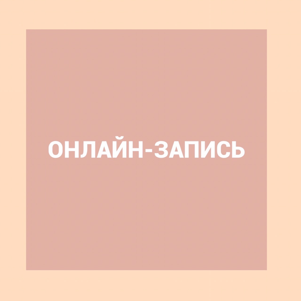 Услуги