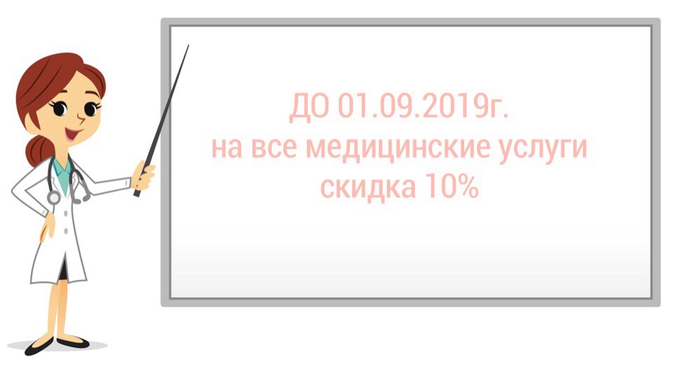 Бесплатные шаблоны для презентаций powerpoint медицина