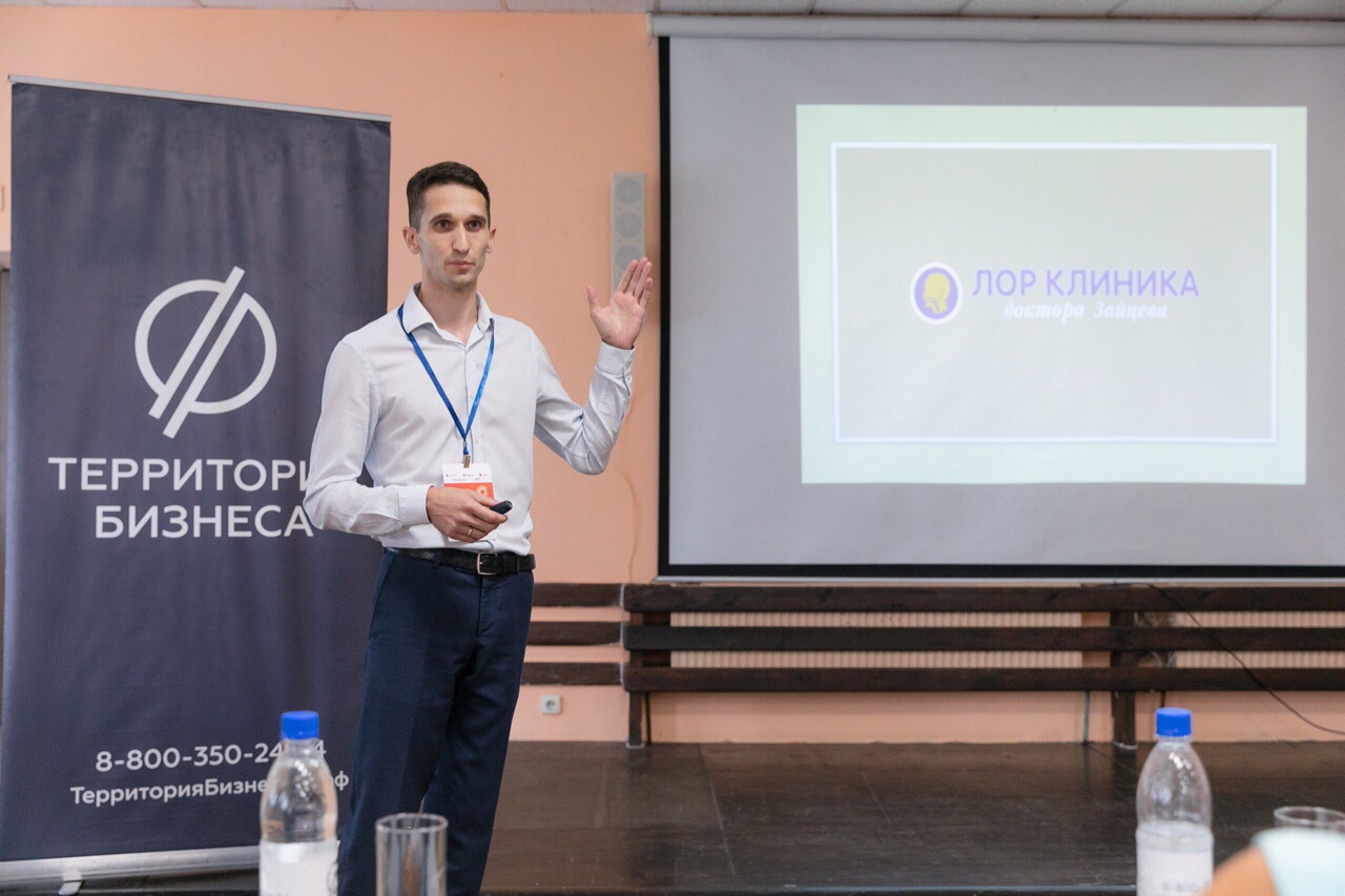 Презентация своего проекта в формате Business Camp на оз. Тургояк